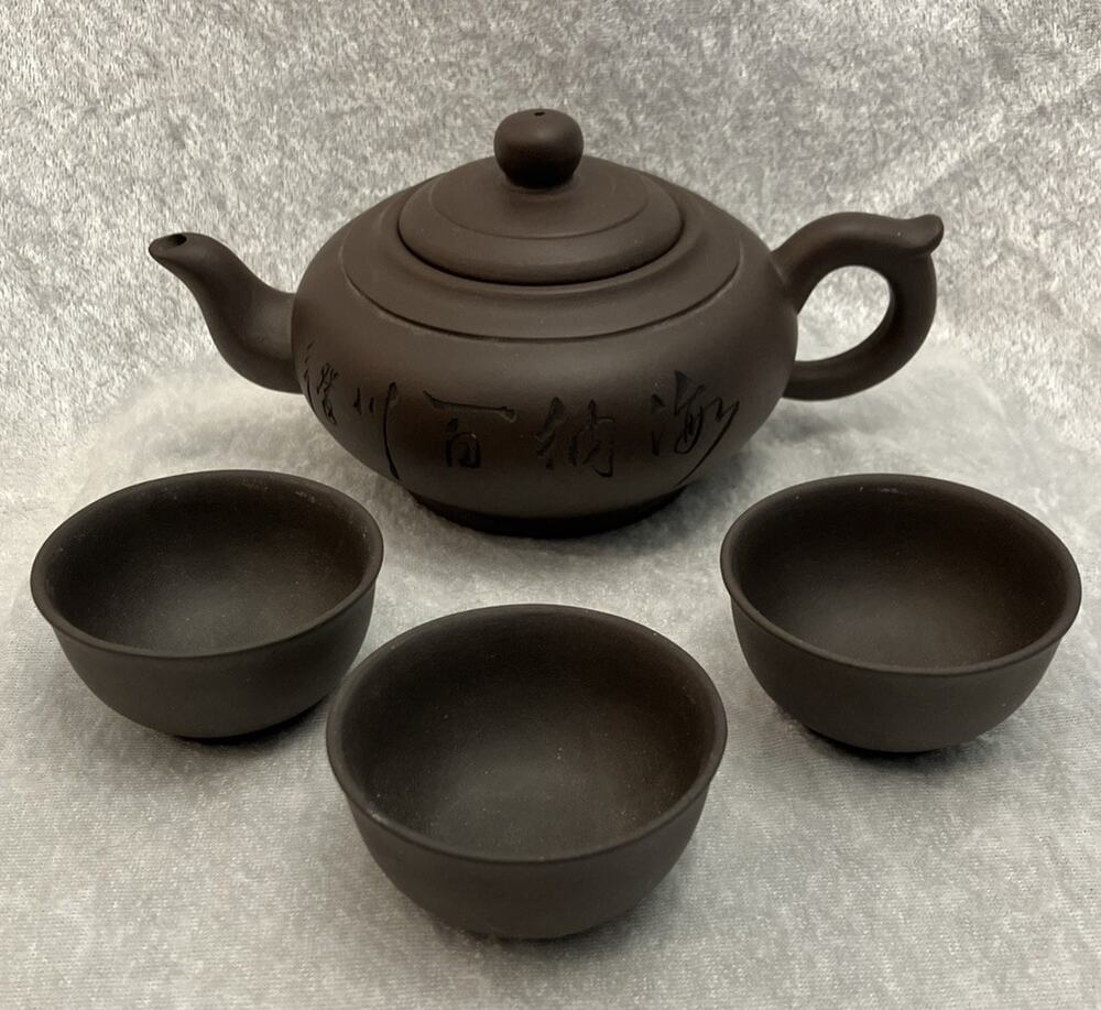 Chinese Yixing Zisha Purple Clay Kung Fu Tea Set Hand-Carved Fang Caiping 3 cups